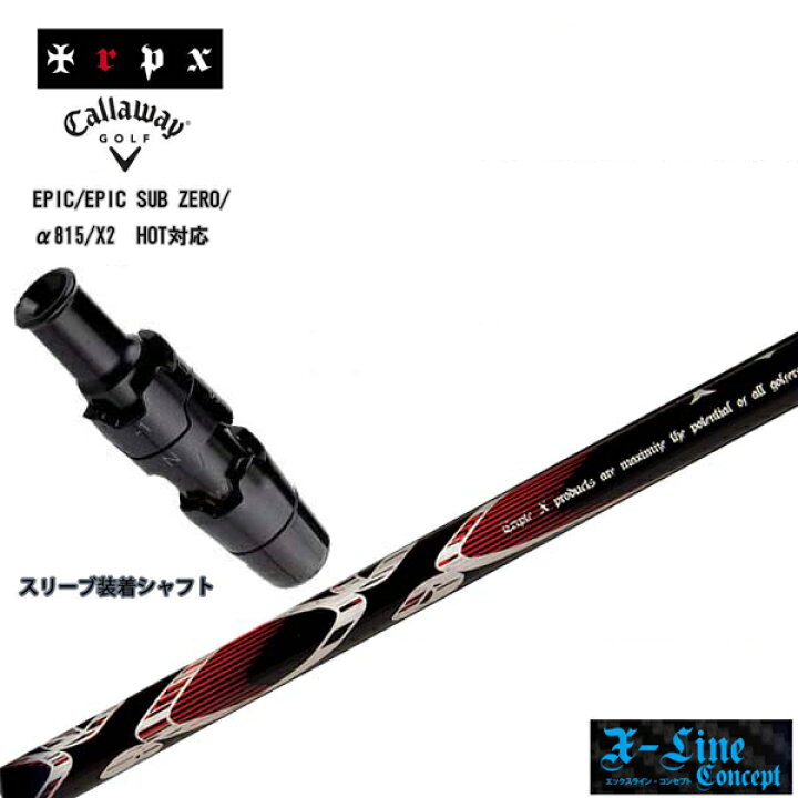 楽天市場】【ポイント10倍】トリプルX / X-Line Concept Xライン 