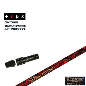 y|Cg10{zgvX / Messenger bZW[@X[utVtg^CgXg hCo[p CMX݊X[ut@JX^VtgTSR TSi 917/915/913/910hCo[pyz