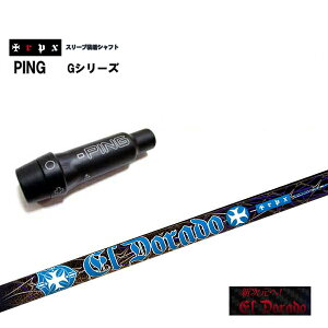 y|Cg10{zgvX / El Dorado@Ghh@X[utVtgPING GV[Y/G30@X[utJX^Vtgt@JX^VtgPINGX[u@sX[u/GhCo