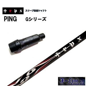 y|Cg10{zgvX / X-Line Concept75 XCRpNg75@X[utVtgPING GV[Y/G30@X[utJX^Vtgt@JX^VtgPINGX[u@sX[