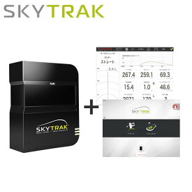 スカイトラック/SKYTRAK SkyTrak モバイル 弾道測定器 モバイル版本体 アプリセット SkyTrak Asia 【送料無料】