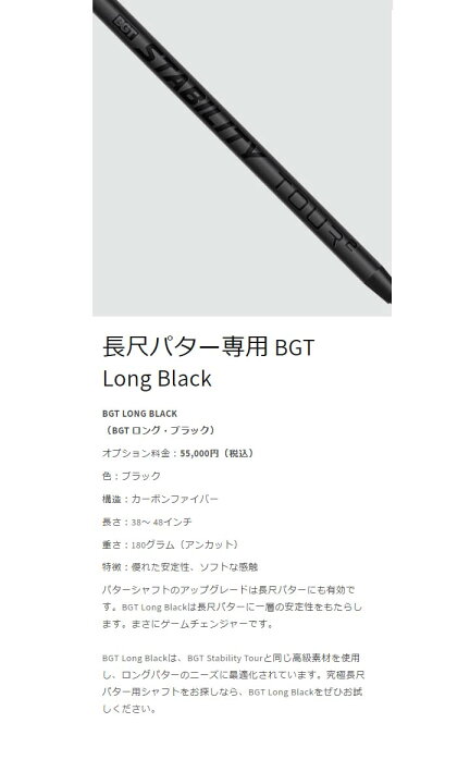 楽天市場】【メーカーカスタムモデル】L.A.B. GOFL JAPAN/ラブ・ゴルフ 