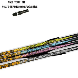 ^CgXg hCo[p CMX݊X[ut JX^Vtg trpx/gvGbNX At^[o[i[/AFTERBURNER EbhpVtg AB301 AB401 AB501 AB601 TS/TSR/TSi/917/915/913/910 DRp yz