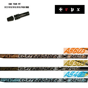 ^CgXg hCo[p CMX݊X[ut JX^Vtg trpx/gvGbNX At^[o[i[/AFTERBURNER EbhpVtg AB403 AB503 AB603/AB-403 AB-503 AB-603 TS/TSR TSi 917/915/913/910 DRp y