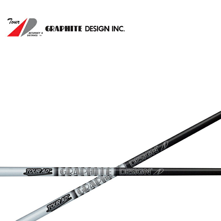 楽天市場】【リシャフト】Graphite Design/グラファイトデザイン 