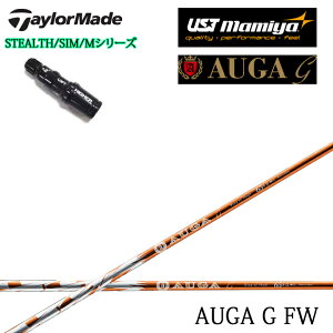 TaylorMade/e[[Ch X[utJX^Vtg UST }~/Mamiya AUGA G FAIRWAYWOOD IEK W[ tFAEFCEbh FWp XeX/SIM2/SIM/M1/M2/M3/M4/M5/M6/R15/XeX2Ή yz