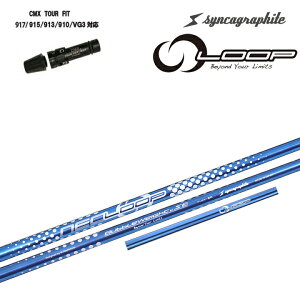 ^CgXg hCo[p CMX݊X[utJX^Vtg syncagraphite/VJOt@Cg NEO LOOP BubbleWeight SE lIE[v@ouEFCgSE hCo[/DRpVtg TS TSR TSi 917 915 913 