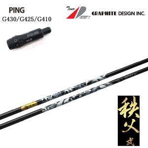 PING/s G425/410X[utJX^Vtg Graphite Design/Ot@CgfUC  CHICHIBU2 Ebhp hCo[ DR ZJhf