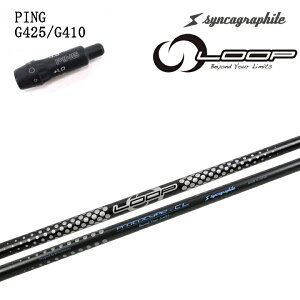 PING/s G425/410X[utJX^Vtg syncagraphite/VJOt@Cg LOOP PROTOTYPE CL [v vg^Cv V[G yz