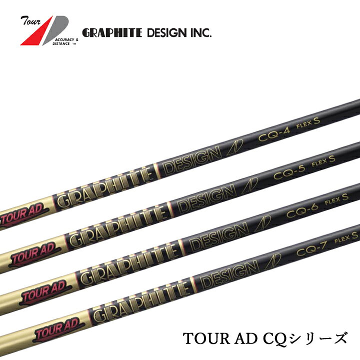 楽天市場】【リシャフト】 Graphite Design/グラファイトデザイン 