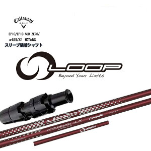 LOOP PROTOTYPE LX LEFC [O GsbN tbViFW) Tu[ 815 X2 HOT p_C [O ΉX[ut JX^Vtg[v vg^CvLX Callaway EPIC Sub Zero ROGUE syncagraph