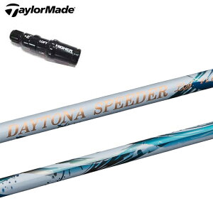 TaylorMade/e[[Ch SIM MV[Y R15/XeX2Ή X[utJX^Vtg Fujikura Daytona Speeder LS JEWEL LINE tWN fCgiXs[_[ WGC yyʉfzy