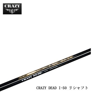 yVtgzCRAZY DEAD I-50/NCW[fbhACA I50 ACAp J[{Vtg j[A[gX|[c IRON SHAFT yHz
