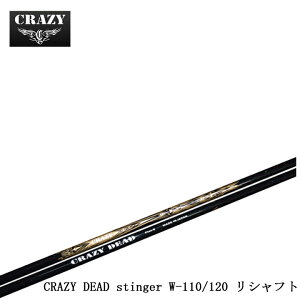 yVtgzCRAZY DEAD stinger W-110/120/NCW[fbh XeBK[ EFbWpVtg j[A[gX|[c WEDGE SHAFT yHz
