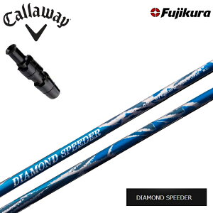 LEFC hCo[ΉX[utJX^Vtg tWN _ChXs[_[ WGC FUJIKURA DIAMOND SPEEDER JEWEL LINE Callaway G[g AiX[N p_C ROGUE [