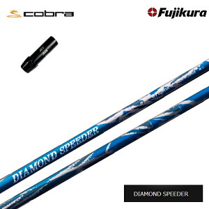 Ru/COBRA X[utJX^Vtg tWN _ChXs[_[ WGC FUJIKURA DIAMOND SPEEDER JEWEL LINE _CAh _[NXs[h/GAWFbg/LTDx/RADSPEED/F9y