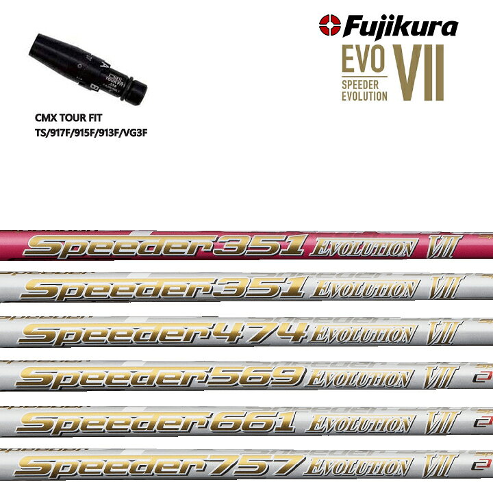 楽天市場】タイトリスト フェアウェイ用 CMX互換スリーブ付カスタム  