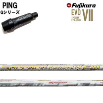 楽天市場】ping g400 speeder evolutionの通販