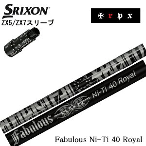 XN\/SRIXON ZX5/ZX7pX[utJX^Vtg QTS trpx/eB[A[s[GbNX t@rX jbP`^40C Fabulous Ni-Ti40 Royal EbhpVtg ZXi Z545 Z745 Z945Ή