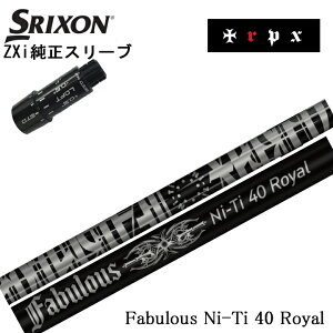 XN\/SRIXON ZXipX[utJX^Vtg QTS trpx/eB[A[s[GbNX t@rX jbP`^40C Fabulous Ni-Ti40 Royal EbhpVtg ZX5 ZX7 Z545 Z745 Z945Ή
