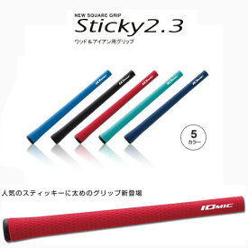 【メール便対応】IOMIC/イオミック スティッキー2.3 Sticky2.3