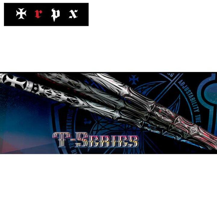 楽天市場】【リシャフト】 trpx/トリプルエックス Tシリーズ T-1 T-2 T 
