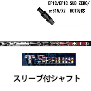 LEFC [O GsbNTu[ 815 X2 HOT p_C [O ΉX[utVtg trpx/gvGbNX TV[Y T-1 EbhpVtg T-SERIES T1 Callaway ROGUE EPIC Sub Zero