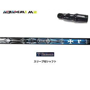 TaylorMade/�e�[���[���C�h SIM M�V���[�Y R15/�X�e���X2�Ή� �����X���[�u�t�J�X�^���V���t�g trpx/�g���v���G�b�N�X T�V���[�Y T-3 �E�b�h�p�V���t�g T-SERIES T3 �y���������z