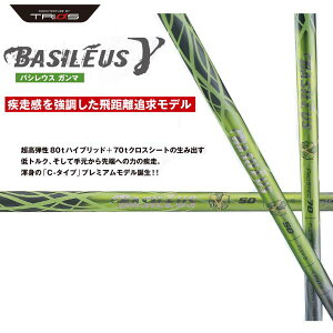 yVtgz TRIPHAS/gCt@X Basileus /oVEX K} EbhpVtg yHz