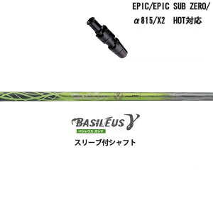 LEFC [O GsbNTu[ 815 X2 HOT p_C [O ΉX[utVtg TRIPHAS/gCt@X oVEX K} EbhpVtg Basileus  Callaway ROGUE EPIC Sub Zero