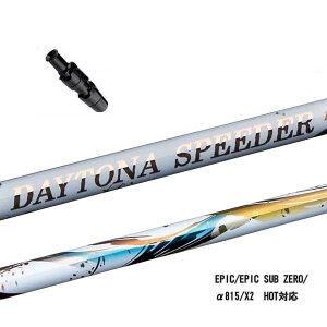 LEFC [O GsbNTu[ 815 X2 HOT p_C [O ΉX[utVtg Fujikura Daytona Speeder JEWEL LINE tWN fCgiXs[_[ WGC Callaway ROGUE EPIC Sub Zero