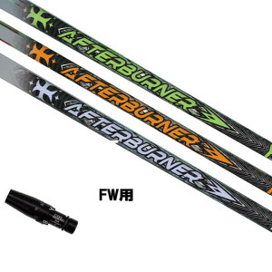 ^CgXg tFAEFCp CMX݊X[utJX^Vtg trpx/gvGbNX At^[o[i[ tFAEFCEbhpVtg AFTERBURNER FAIRWAY WOOD AB FW F4/F5/F6 TS TSR TSi 917F 915F 913F VG