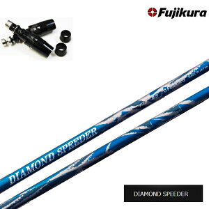 ^CgXg tFAEFC^Ή݊X[utJX^Vtg tWN _ChXs[_[ tFAEFC WGC FUJIKURA DIAMOND SPEEDER FW JEWEL LINE _CAh GT TS TSR TS