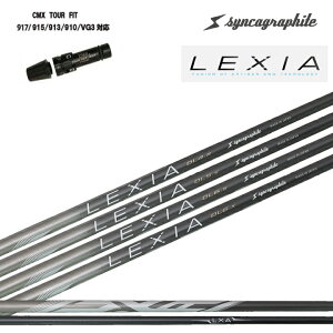 ^CgXg hCo[p CMX݊X[utJX^Vtg syncagraphite/VJOt@Cg LEXIA SHAFT L series for DRIVER NVA hCo[pVtg DRp LV[Y TS TSR TSi 917 915 913 910 VG3 