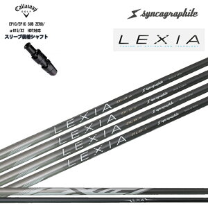 �L�����E�F�C ���[�O �G�s�b�N�T�u�[�� ��815 X2 HOT �p���_�C�� ���[�O �Ή������X���[�u�t�V���t�g syncagraphite/�V���J�O���t�@�C�g LEXIA SHAFT L series for DRIVER ���N�V�A �h���C�o�[�p�V���t�g DR�p