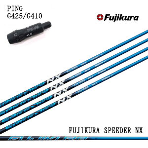 ピンg425 スリーブ付 シャフト フジクラの人気商品・通販・価格比較 