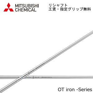 yVtgz OHP~J OTACA MITSUBISHI CHEMICAL OT IRON i75/i85i/95/i105 wObvEH