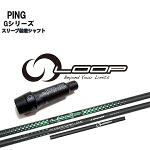 LOOP PROTOTYPE GK PING GV[Y/G30 G400 X[utJX^Vtg [v vg^CvGK s G400Ή syncagraphite/VJOt@Cg yz