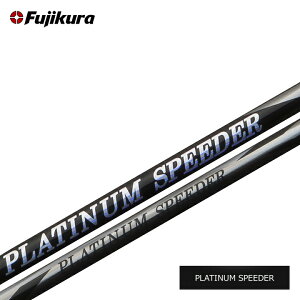yVtgzy2021NfztWN/FUJIKURA PLATINUM SPEEDER v`iXs[_[ JEWEL LINE/WGC wObvEgčH yVtgP̔̔sz