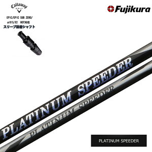 LEFC [O GsbNTu[ 815 X2 HOT p_C [O ΉX[utVtg 2021Nf Fujikura PLATINUM SPEEDER tWN v`iXs[_[ JEWEL LINE/WGC Cal