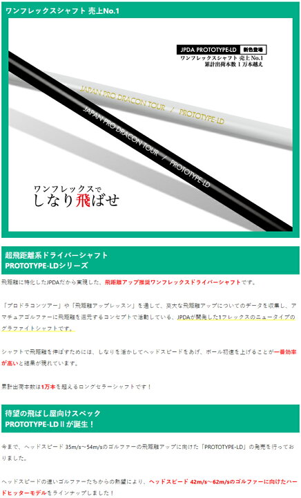 楽天市場】TaylorMade/テーラーメイド 純正スリーブ付カスタムシャフト 