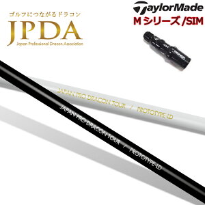 TaylorMade/e[[Ch X[utJX^Vtg JPDA PROTOTYPE-LD/vg^Cv GfB[ Japan Professional Dracon Association hRpVtg Stealth/XeX SIMV[Y MV[Y R15/X