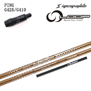 PING/�s�� G425/410�����X���[�u�t�J�X�^���V���t�g syncagraphite/�V���J�O���t�@�C�g NEO LOOP PROTOTYPE LT �l�I�E���[�v �v���g�^�C�vLT �h���C�o�[/DR�p�V���t�g �y���������z