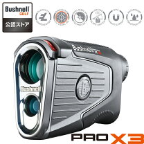 楽天市場】bushnell pro xeの通販