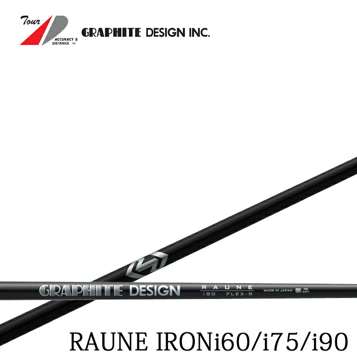 楽天市場】【リシャフト】 Graphite Design/グラファイトデザイン 