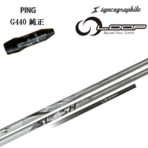 PING/�s�� G440�����X���[�u�t�J�X�^���V���t�g Syncagraphite/�V���J�O���t�@�C�g LOOPSLASH4 TYPE-B ���[�v�X���b�V��4 �^�C�vB �y���������z