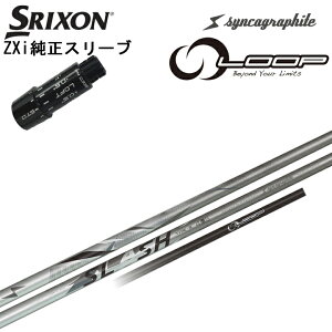 XN\/SRIXON ZXipX[utJX^Vtg QTS Syncagraphite/VJOt@Cg LOOPSLASH4 TYPE-B [vXbV4 ^CvB Z545 Z745 Z945