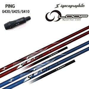 PING/�s�� G430/G425/G410�����X���[�u�t�J�X�^���V���t�g Syncagraphite/�V���J�O���t�@�C�g LOOP SLASH6 TYPE-B / TYPE-R ���[�v�X���b�V��6 �^�C�vB / �^�C�vR �y���������z