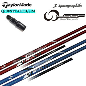 TaylorMade/e[[ChEbhpX[utJX^Vtg Syncagraphite/VJOt@Cg LOOP SLASH6 TYPE-B / TYPE-R [vXbV6 ^CvB / ^CvR Qi35 Qi10 XeXV[Y SIMV