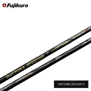 �y���V���t�g�z�y2022�N���f���z�t�W�N��/FUJIKURA DAYTONA SPEEDER X �f�C�g�i�X�s�[�_�[X JEWEL LINE/�W���G�����C�� �w��O���b�v�E�g���čH������ �y�V���t�g�P�̔̔��s�z